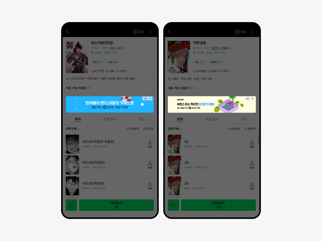 Display video ads image