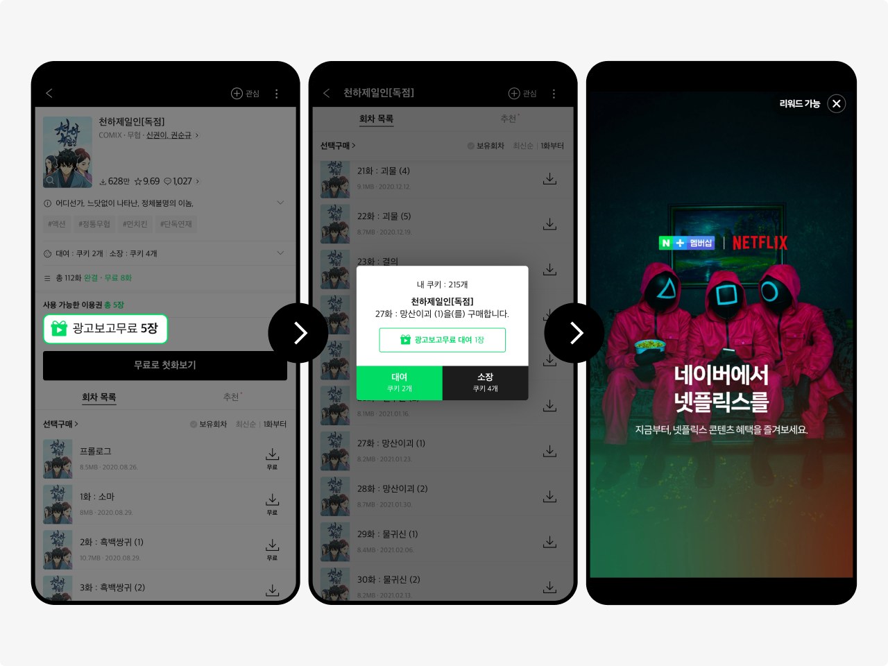 Display video ads image