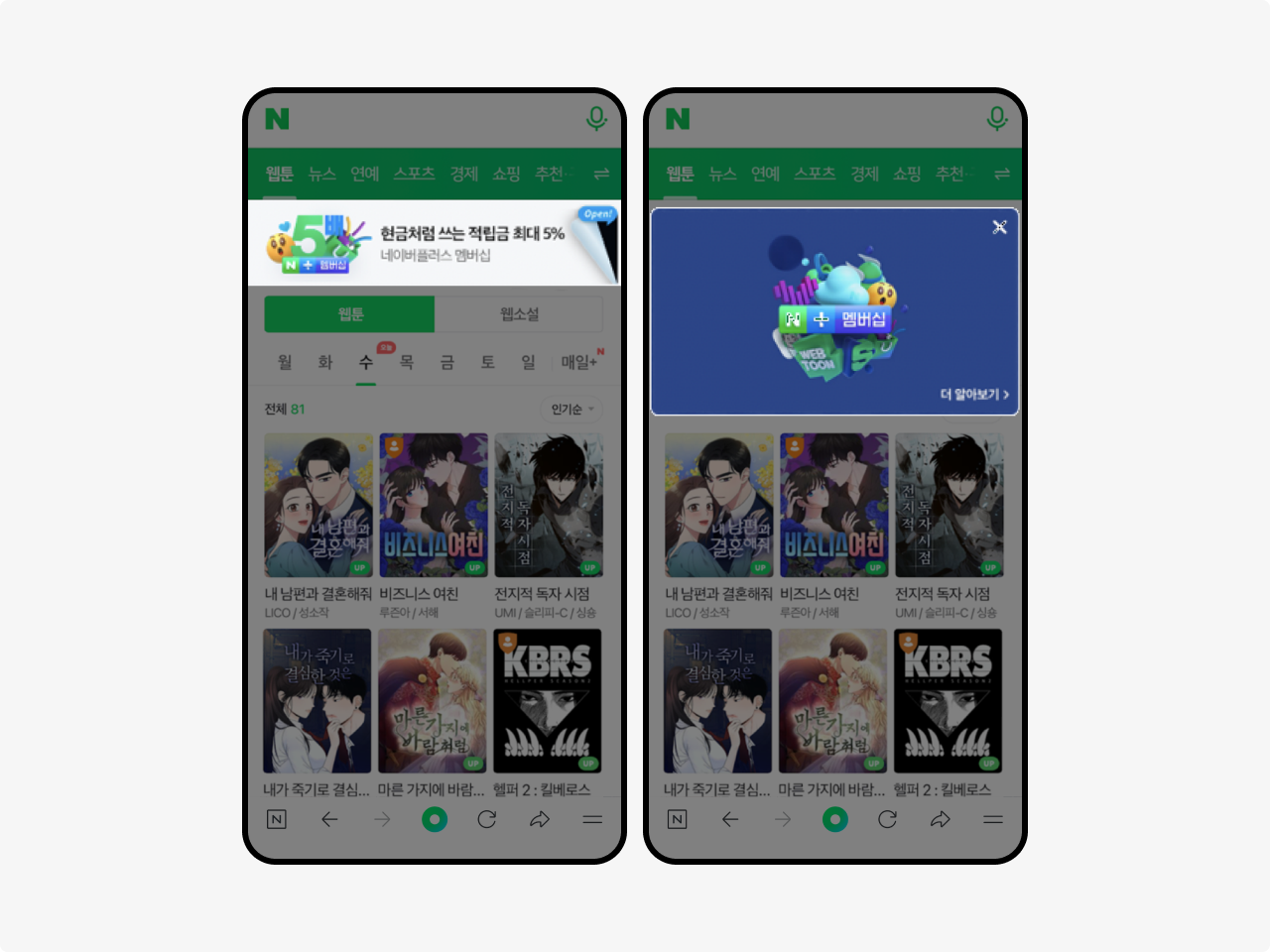 Display video ads image