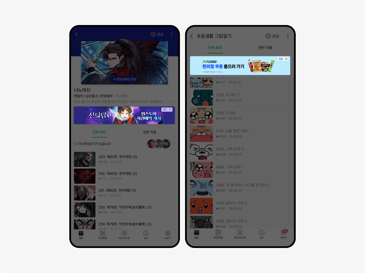 Display video ads image