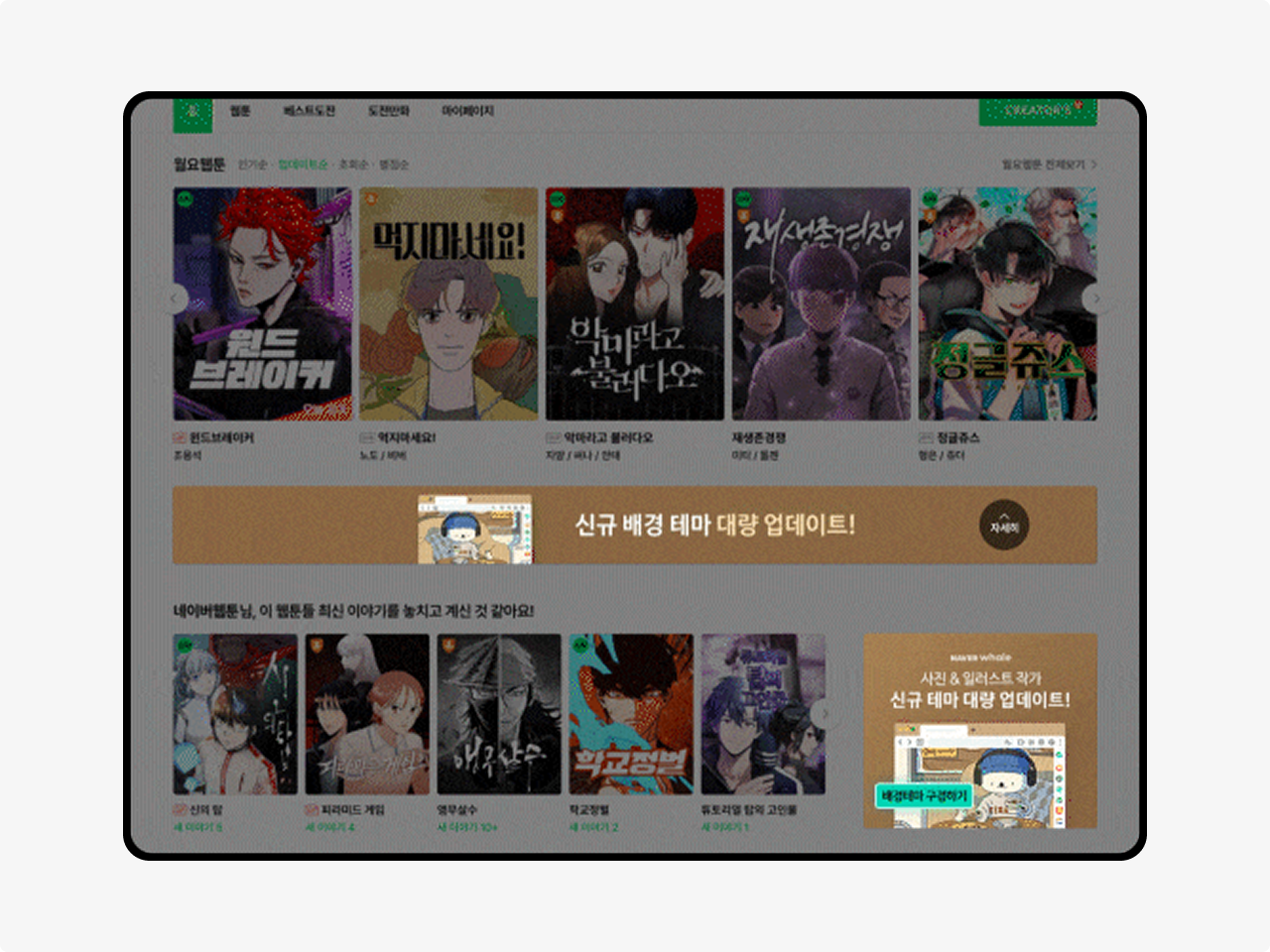 Display video ads image