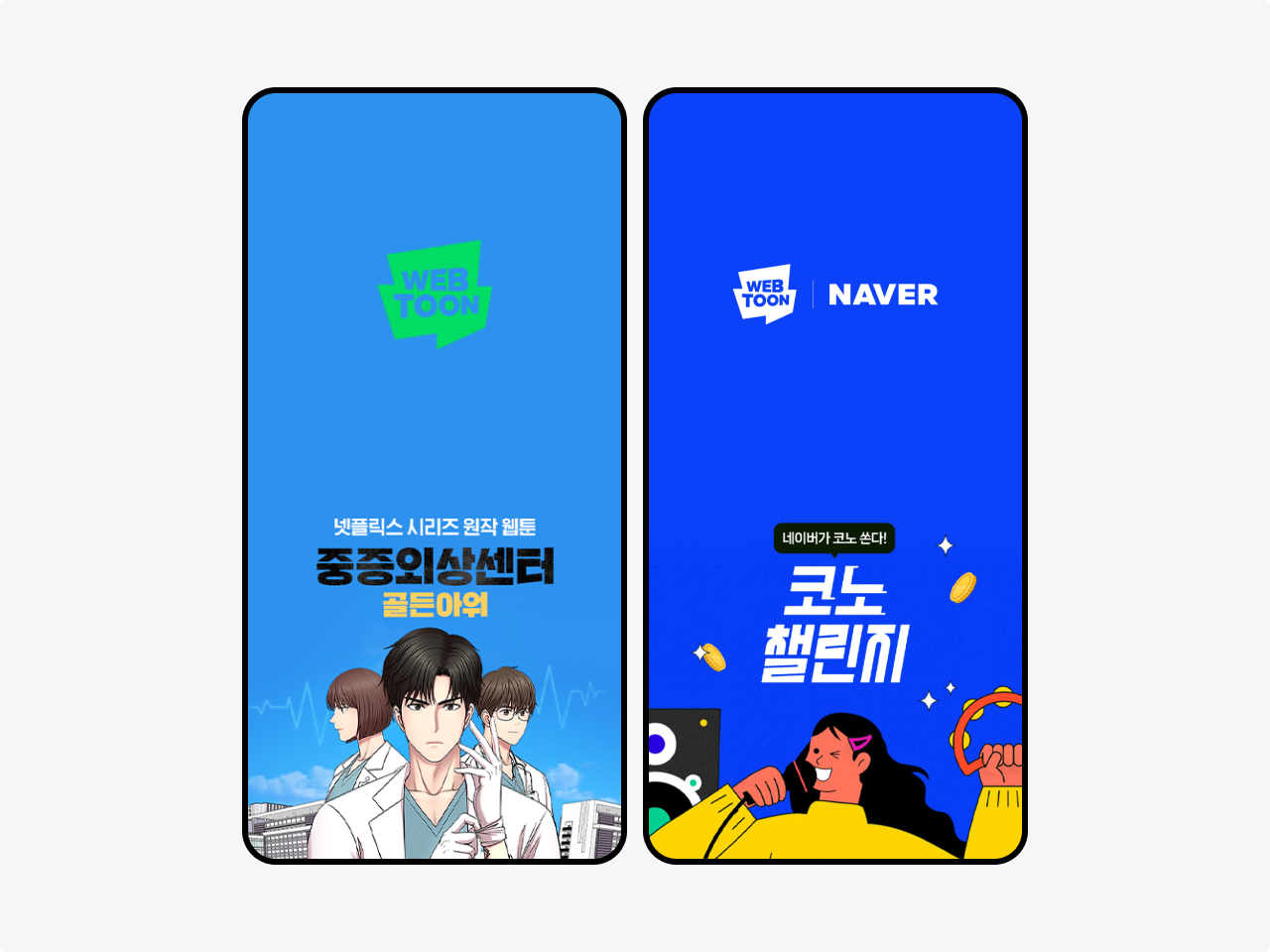 Display video ads image