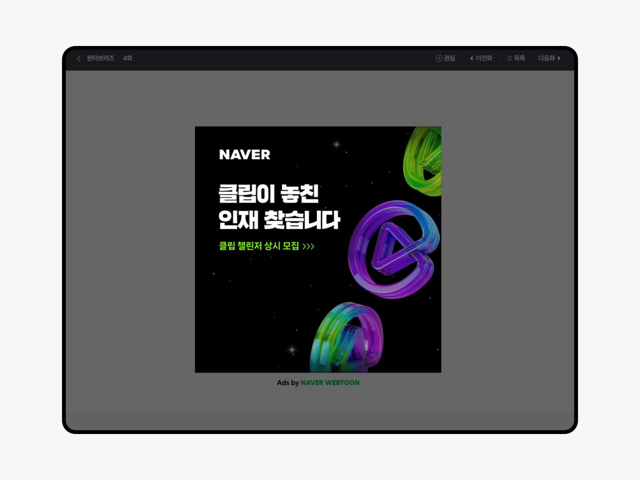 Display video ads image