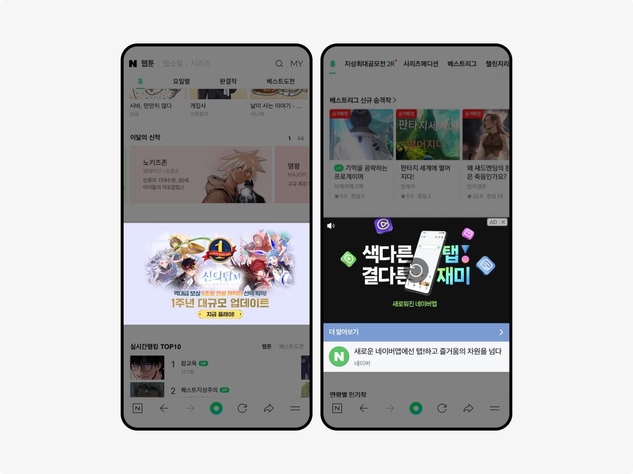 Display video ads image