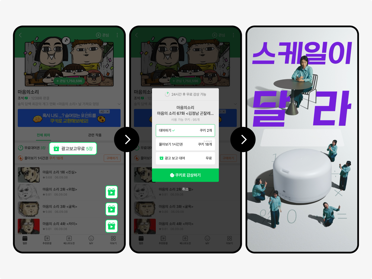 Display video ads image