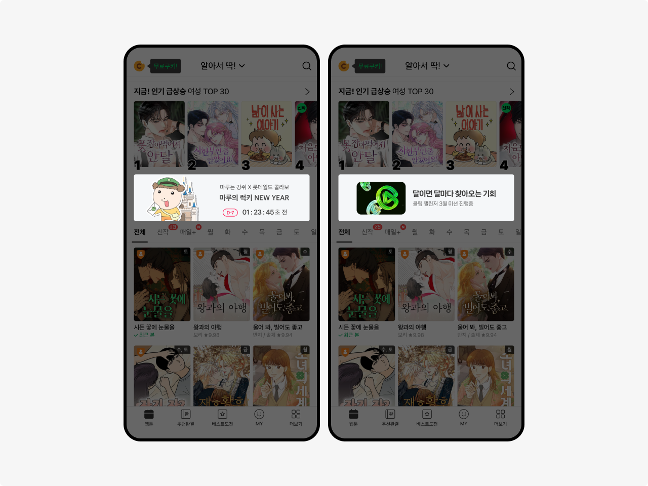 Display video ads image
