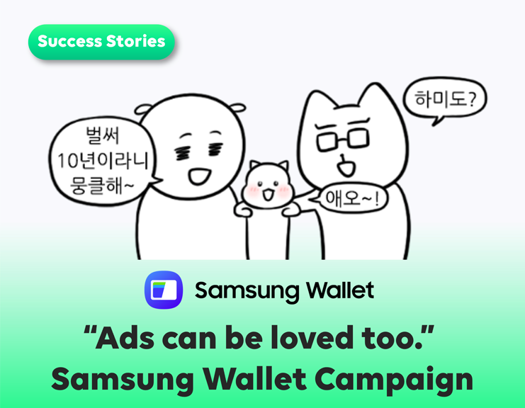 Miniatura de [Interview] Samsung Wallet 
X Parenting Diary collab! 🤝