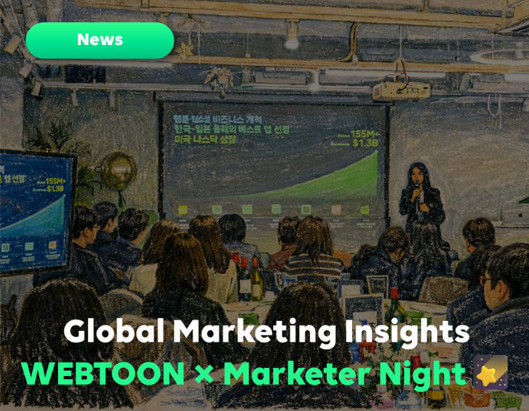 Miniatura de Marketing Night: Scaling Brands with WEBTOON