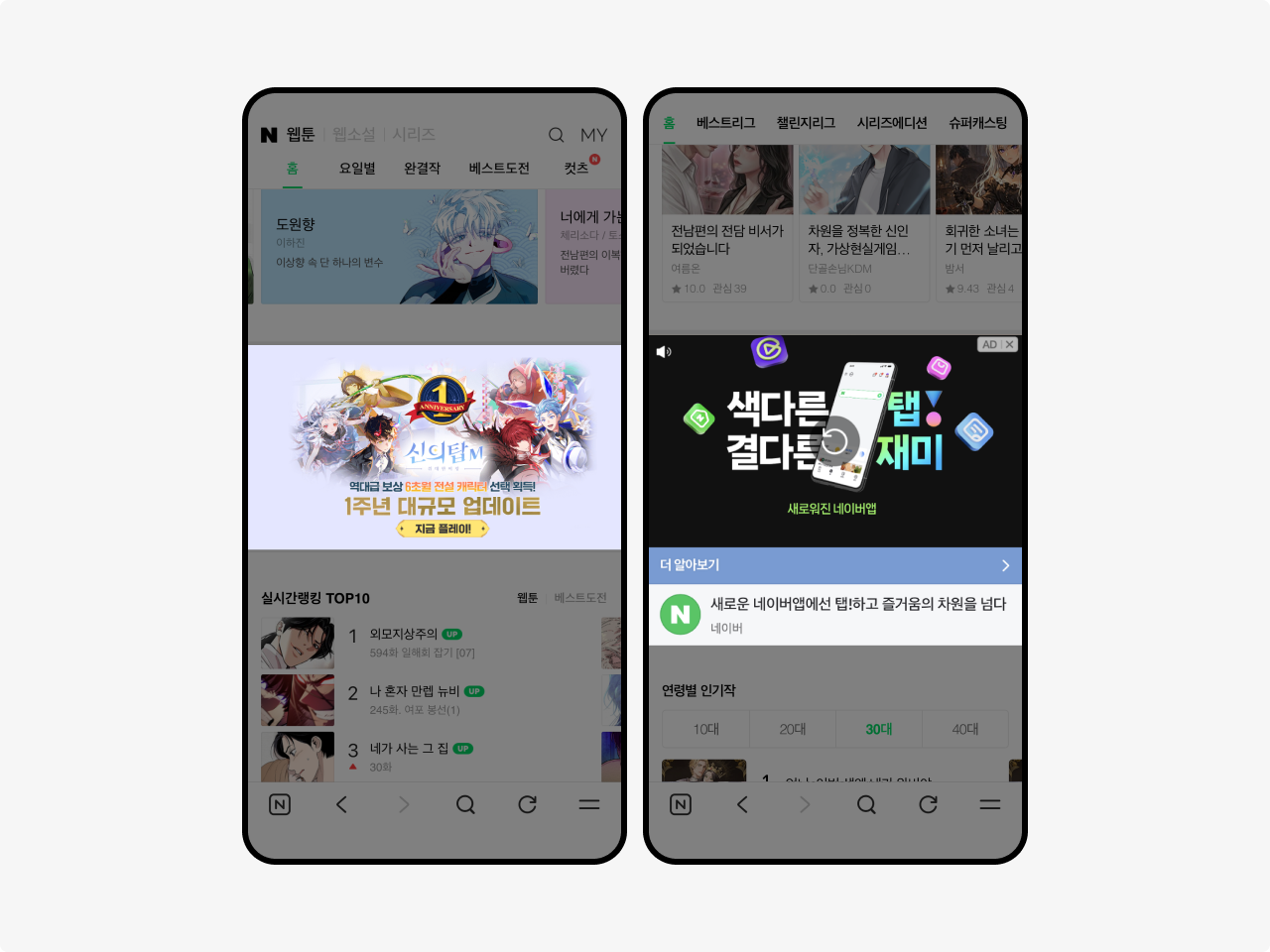 Display video ads image