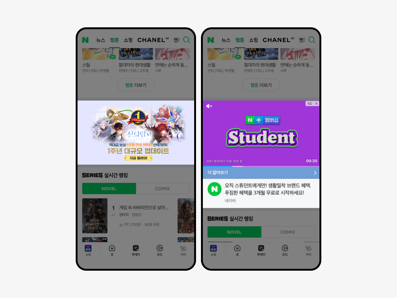 Display video ads image