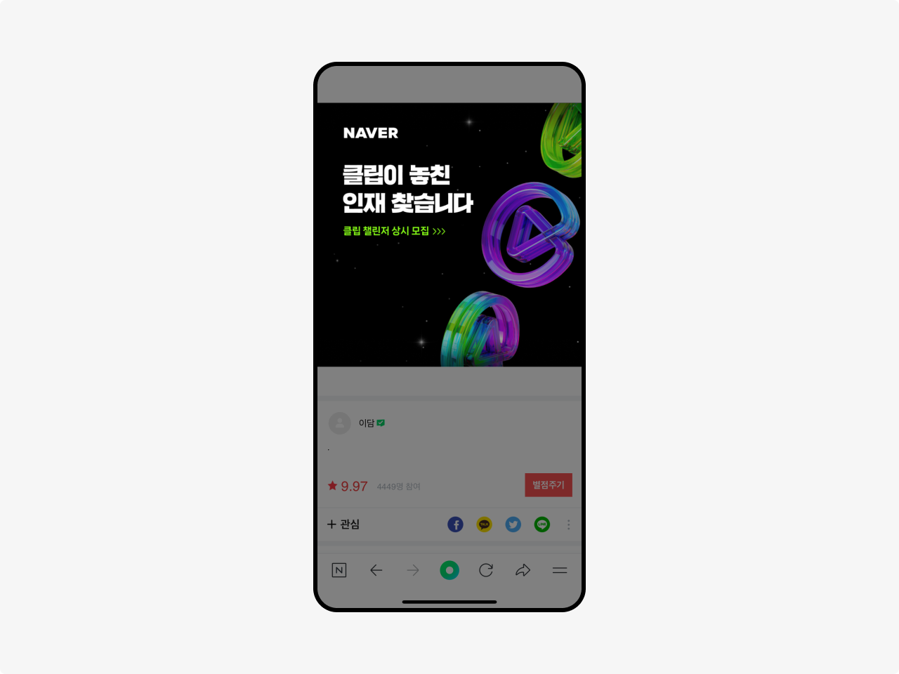 Display video ads image