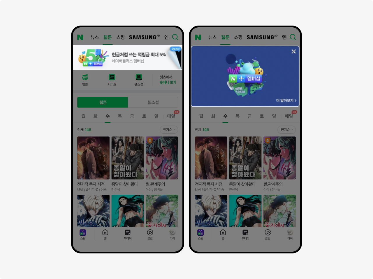 Display video ads image