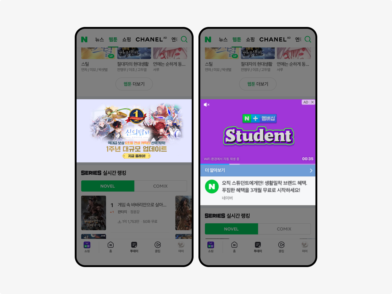 Display video ads image