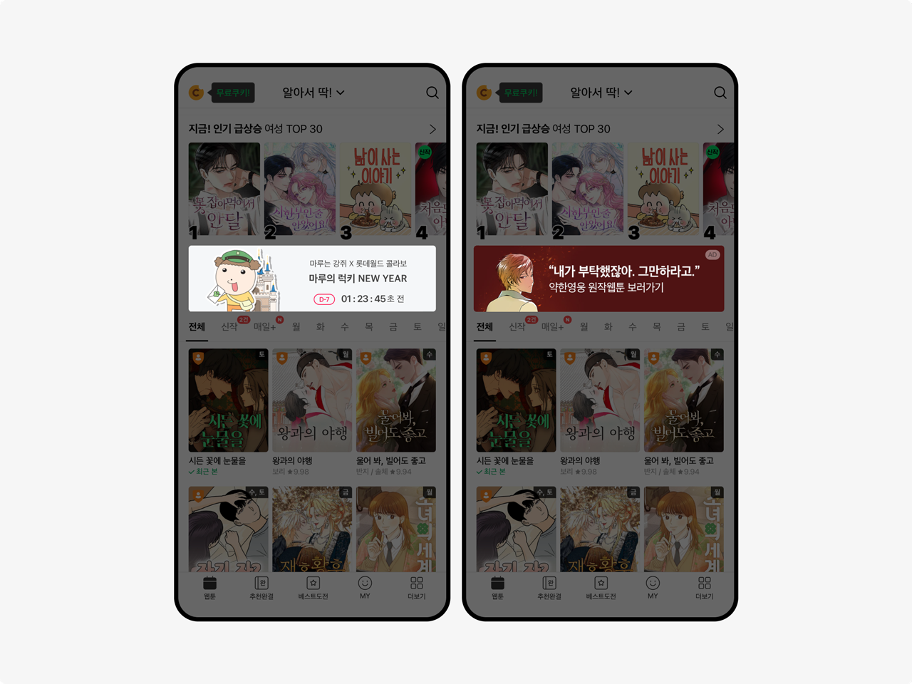 Display video ads image