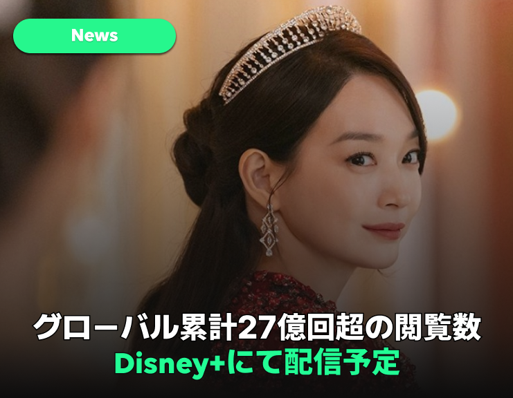 2026年のWEBTOON・ウェブ小説原作コンテンツラインナップ公開！のサムネイル