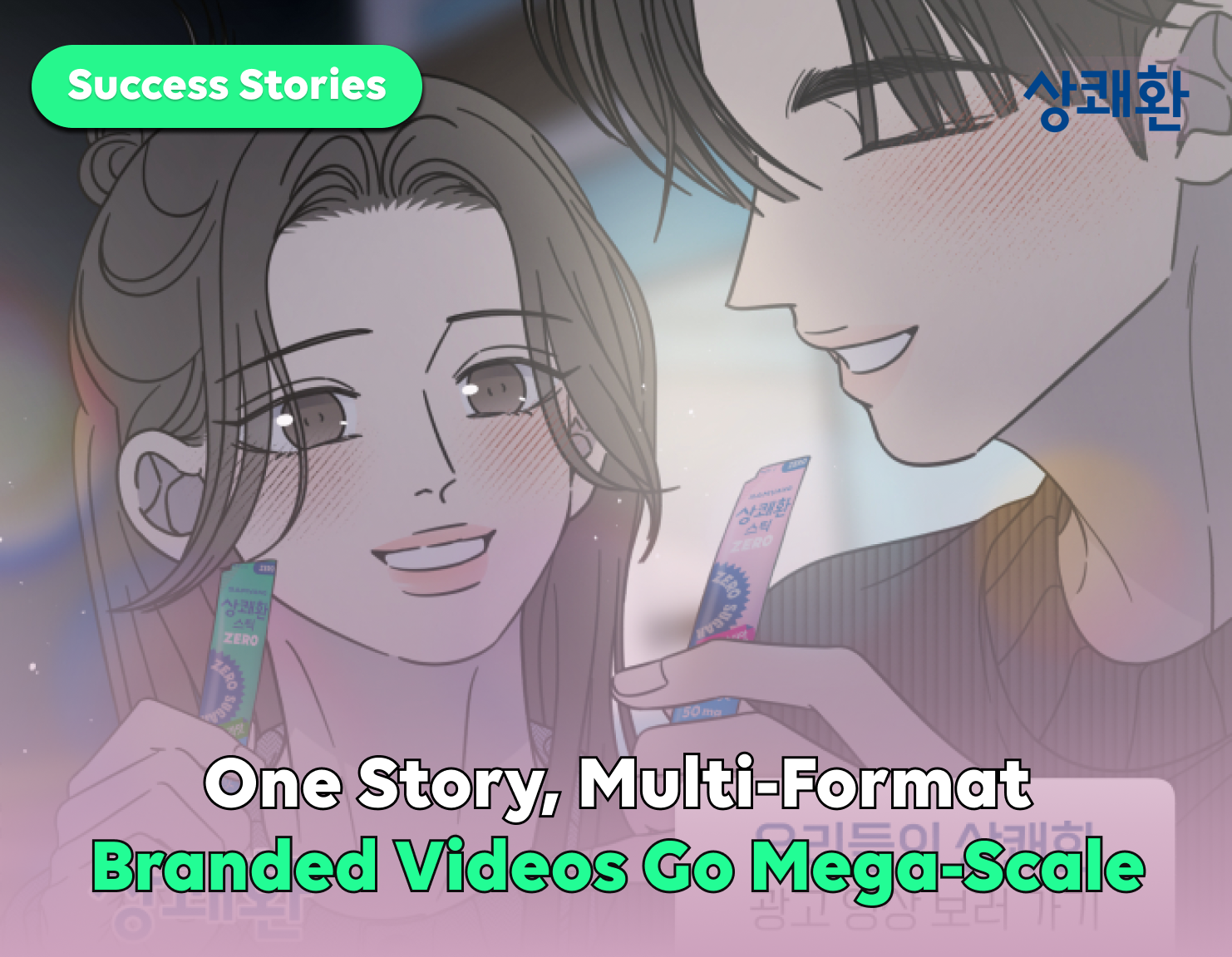Branded Video Series, 
Mega-Scale Expansion縮圖