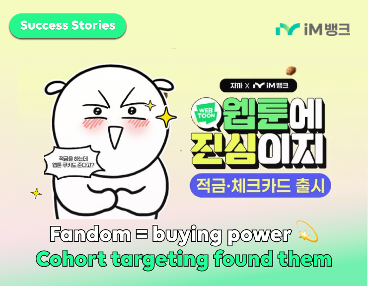 Miniatura de “For the Real WEBTOON Fans”
Targets Serious WEBTOON Users