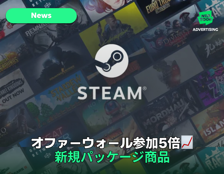 認知から追加まで
米国市場向け新商品!のサムネイル